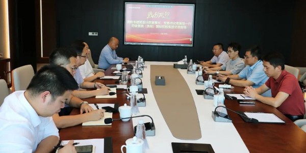 強(qiáng)強(qiáng)聯(lián)合！貴陽市建筑設(shè)計(jì)院與普瑞國際共謀全域土地綜合整治新篇章