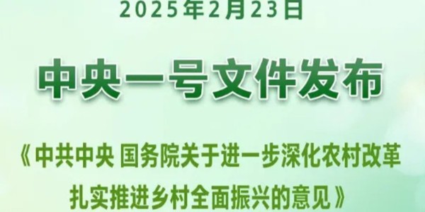 厚積薄發(fā)|貴陽(yáng)市建筑設(shè)計(jì)院全域土地綜合整治迎來(lái)政策春風(fēng)