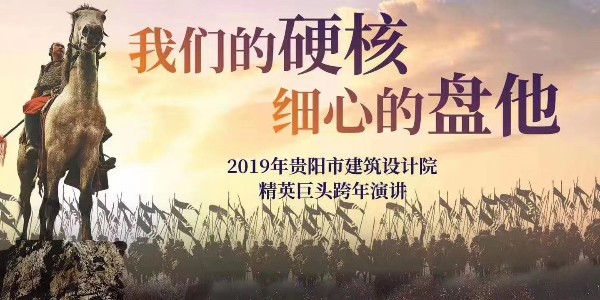 我們的硬核，細心的盤他》——蔣美榮董事長