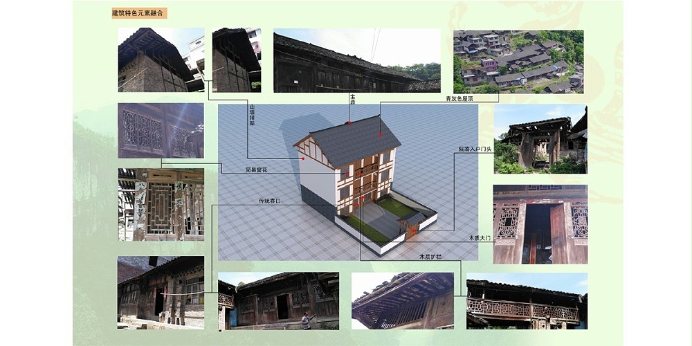 沿河土家族自治縣團結(jié)街道獅馬村村莊規(guī)劃 沿河土家族自治縣團結(jié)街道獅馬村村莊規(guī)劃