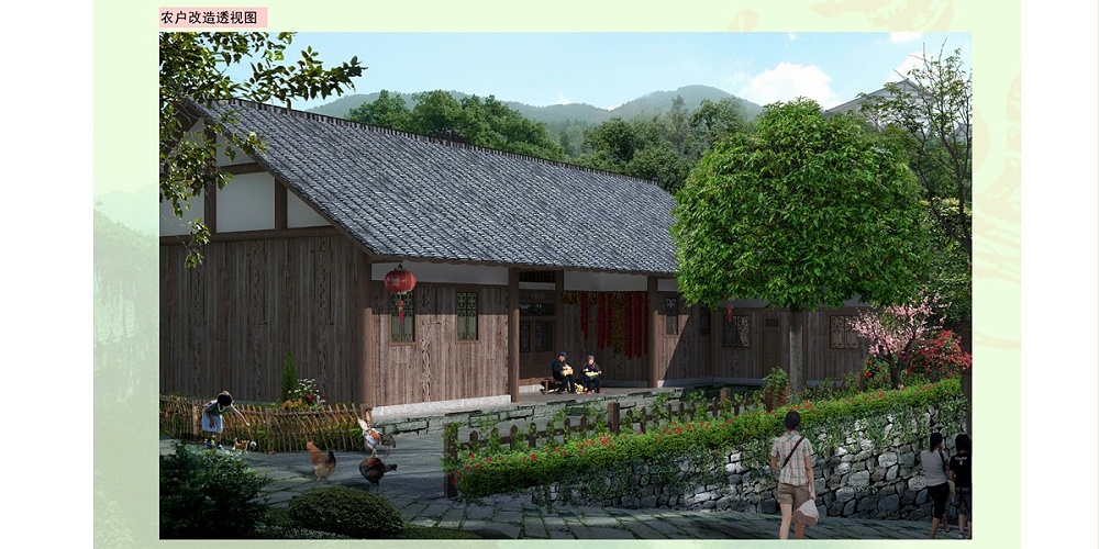 沿河土家族自治縣團結(jié)街道獅馬村村莊規(guī)劃 沿河土家族自治縣團結(jié)街道獅馬村村莊規(guī)劃