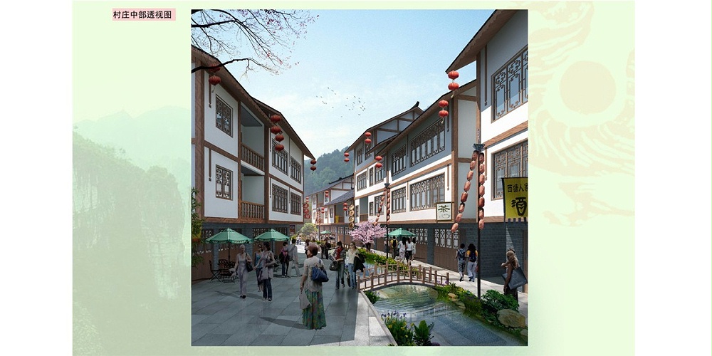 沿河土家族自治縣團結(jié)街道獅馬村村莊規(guī)劃 沿河土家族自治縣團結(jié)街道獅馬村村莊規(guī)劃