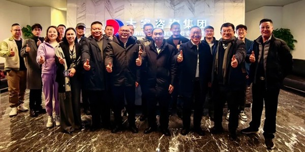 “金融 + 戰(zhàn)略合作落地研討會(huì)” 在蓉成功舉辦，共探產(chǎn)業(yè)融合新路徑