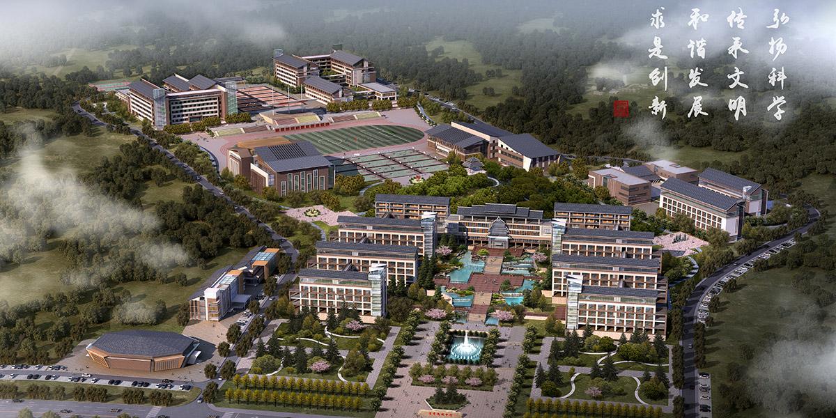 黃平民族中學建筑設計 黃平民族中學建筑設計