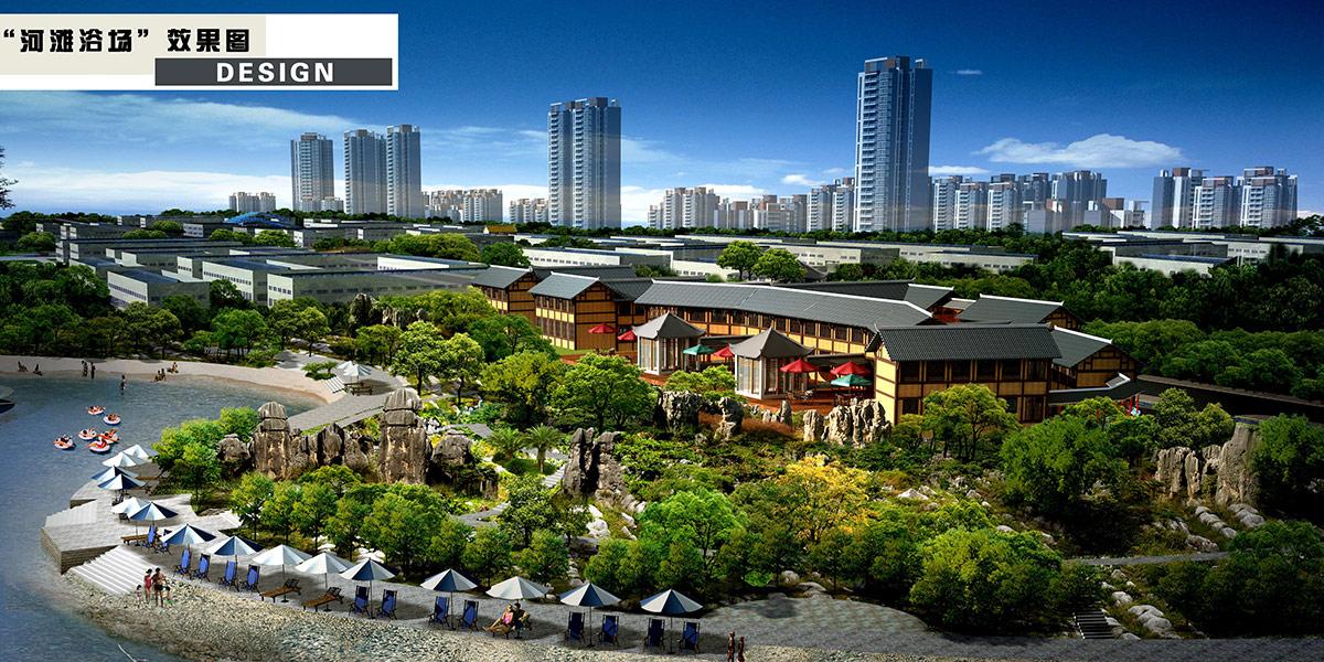 有機(jī)生態(tài)工業(yè)園設(shè)計(jì) 有機(jī)生態(tài)工業(yè)園設(shè)計(jì)