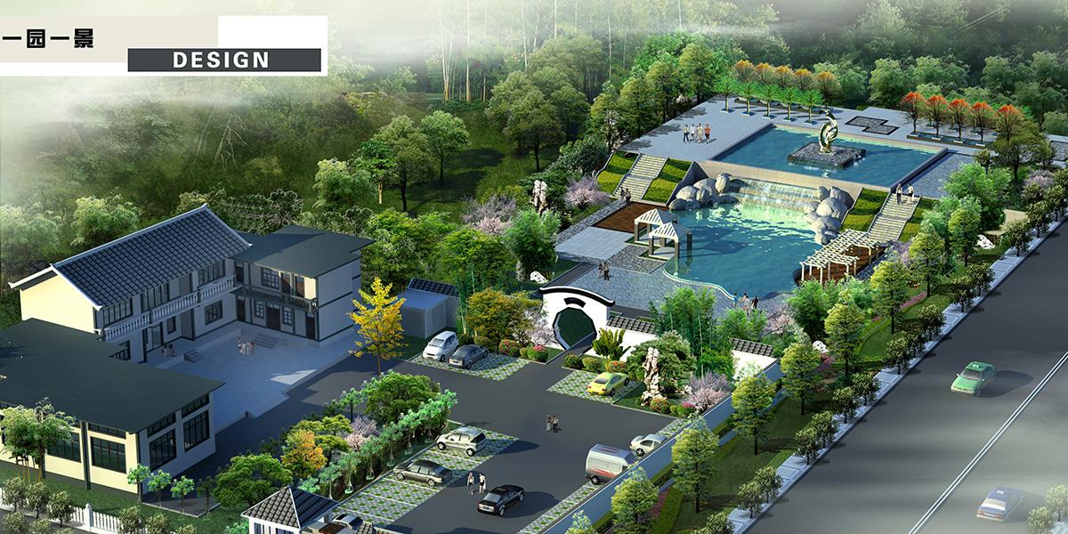 有機(jī)生態(tài)工業(yè)園設(shè)計(jì) 有機(jī)生態(tài)工業(yè)園設(shè)計(jì)