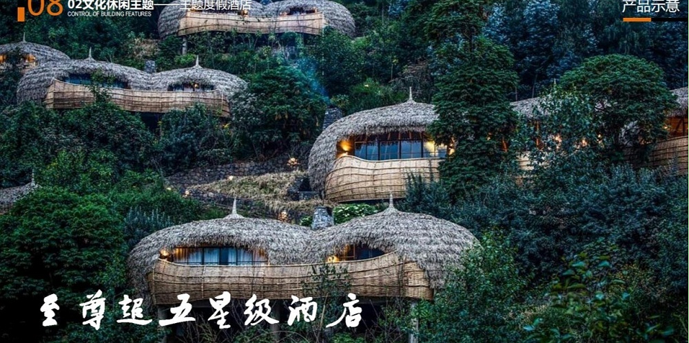 康養(yǎng)項(xiàng)目精選:四川省碧峰峽森林康養(yǎng)旅游度假區(qū)全過(guò)程規(guī)劃設(shè)計(jì) 康養(yǎng)項(xiàng)目精選:四川省碧峰峽森林康養(yǎng)旅游度假區(qū)全過(guò)程規(guī)劃設(shè)計(jì)